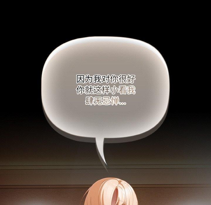 幸福来得太突然第10話