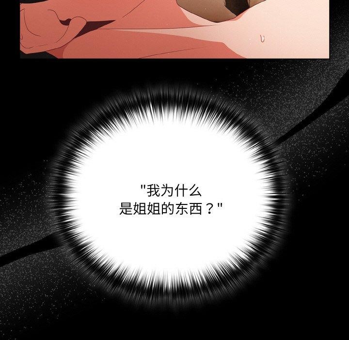 幸福来得太突然第10話