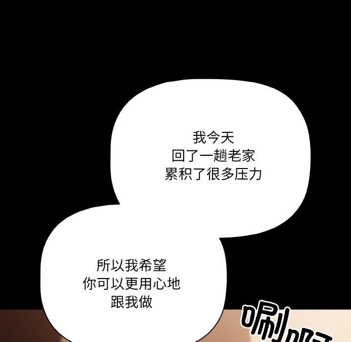 幸福来得太突然第10話