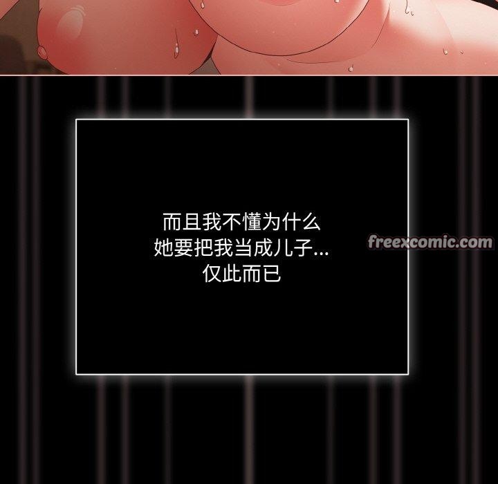 幸福来得太突然第10話