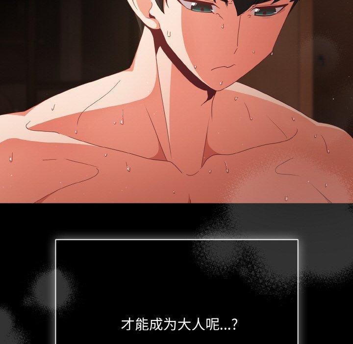 幸福来得太突然第10話