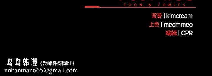 幸福来得太突然第10話