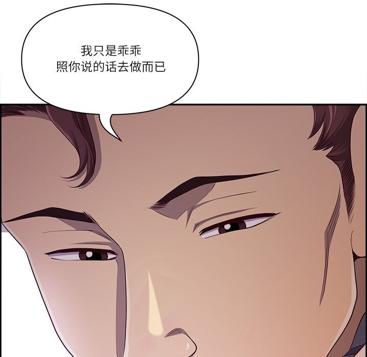 最强男人第11話