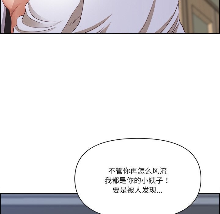 最强男人第11話