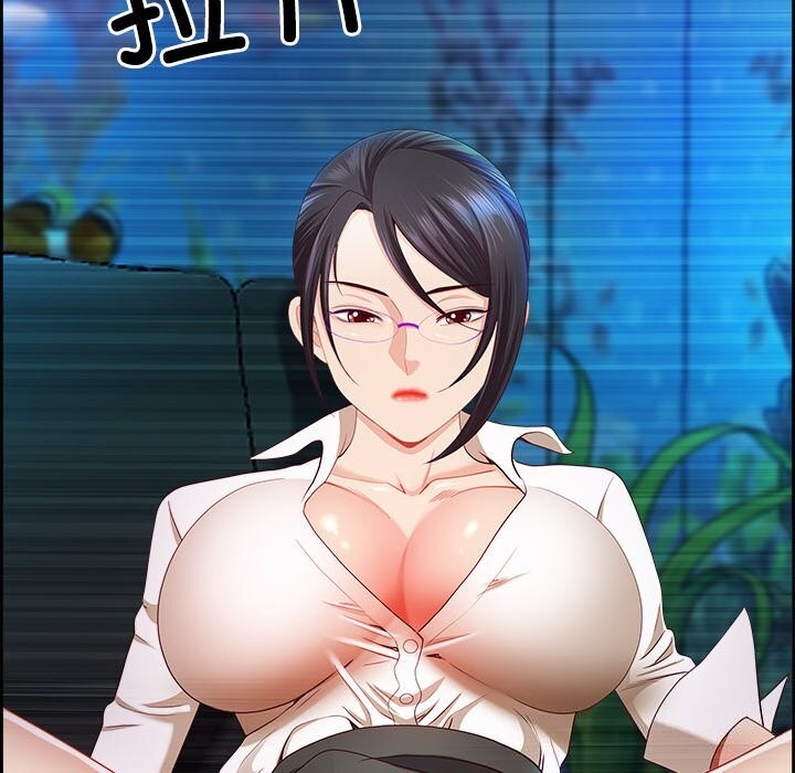 最强男人第11話