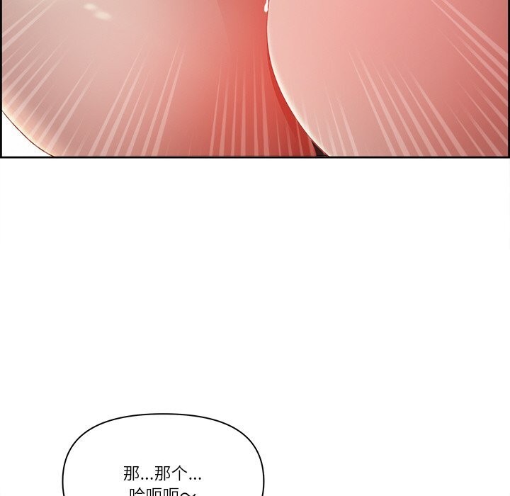 最强男人第11話