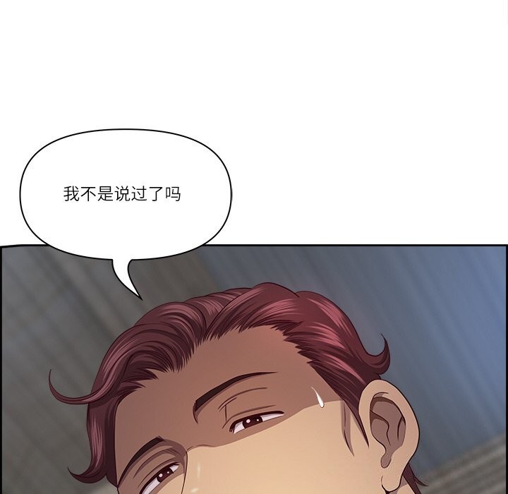 最强男人第11話