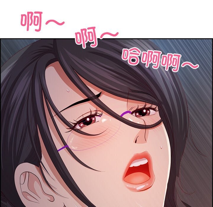 最强男人第11話