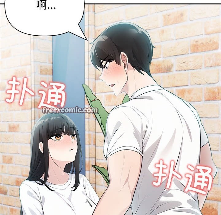 夫妇游戏第14話