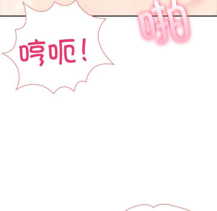 夫妇游戏第14話