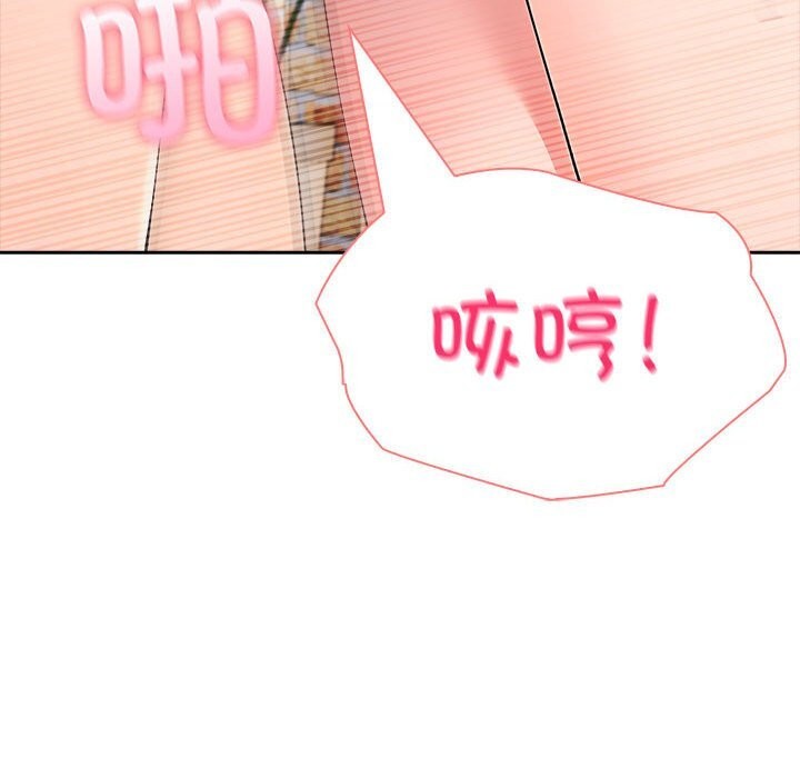 夫妇游戏第14話