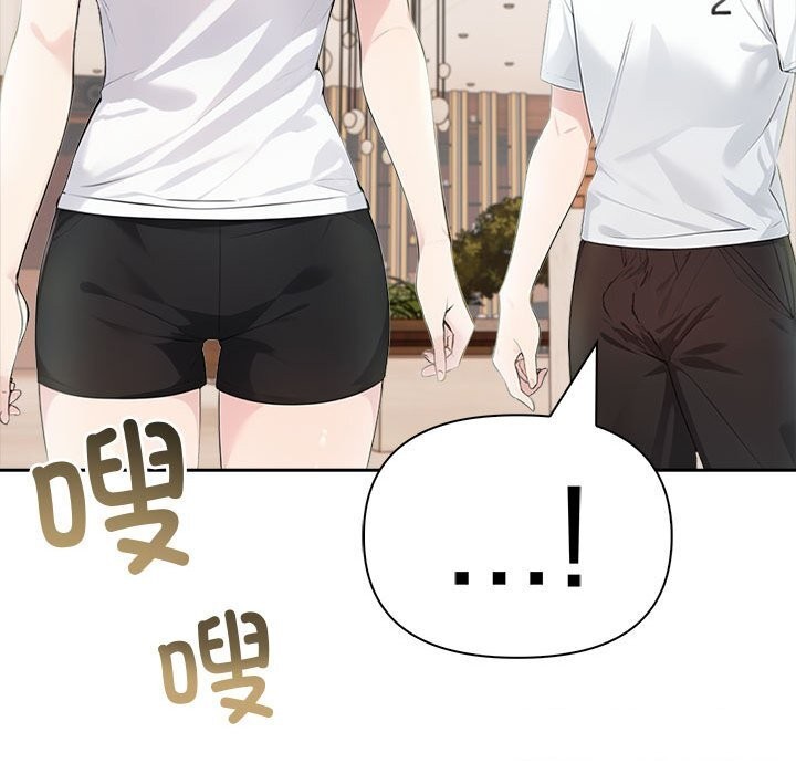 夫妇游戏第14話