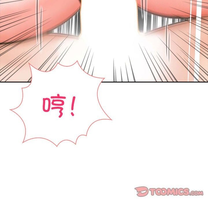 夫妇游戏第14話