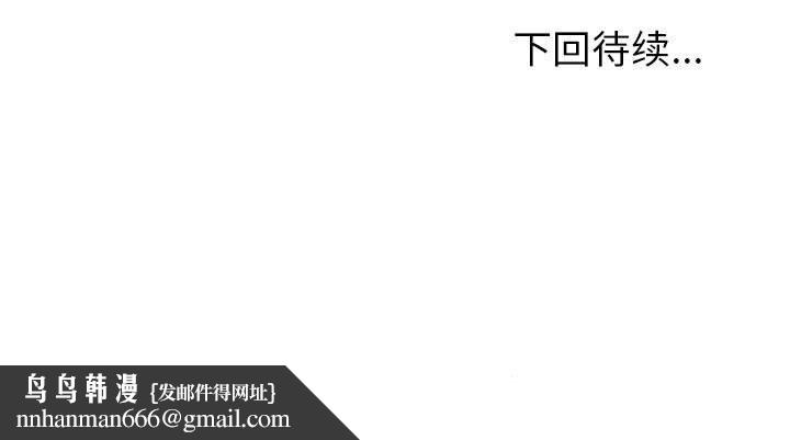 夫妇游戏第14話