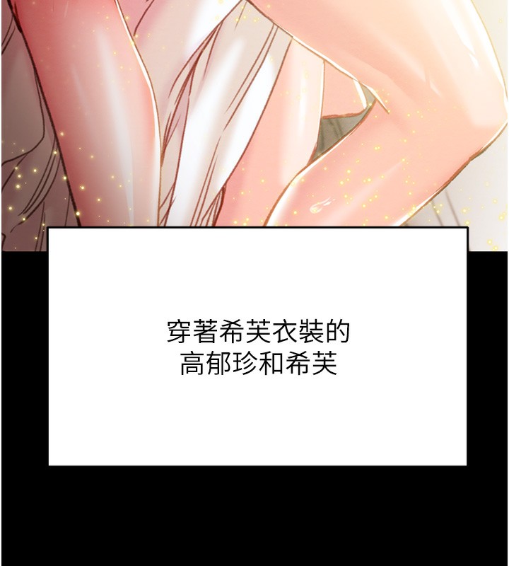 掠夺行动第42話-裡面什麼都別穿