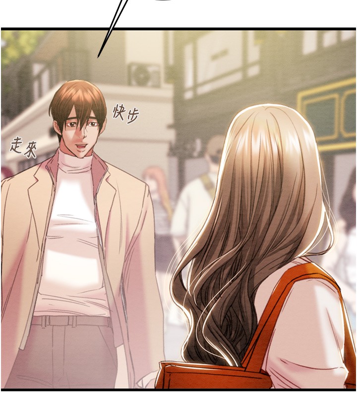 掠夺行动第42話-裡面什麼都別穿