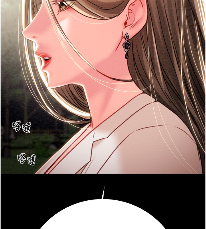 掠奪行動第42話-裡面什麼都別穿