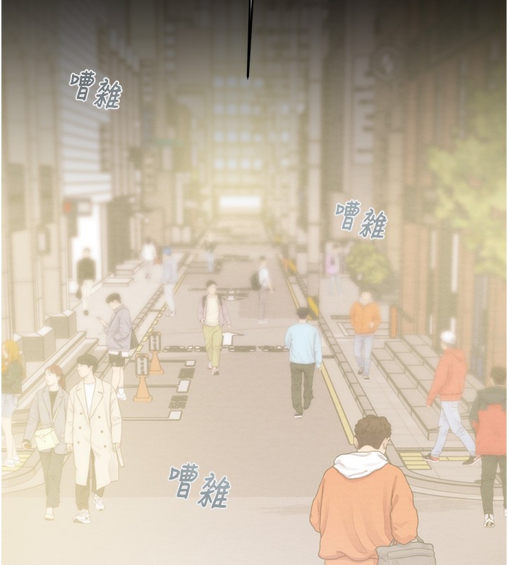 掠夺行动第42話-裡面什麼都別穿