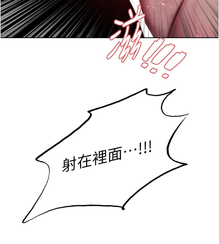 色輪眼第2季第60話-人家也好想被主人寵幸&hearts;