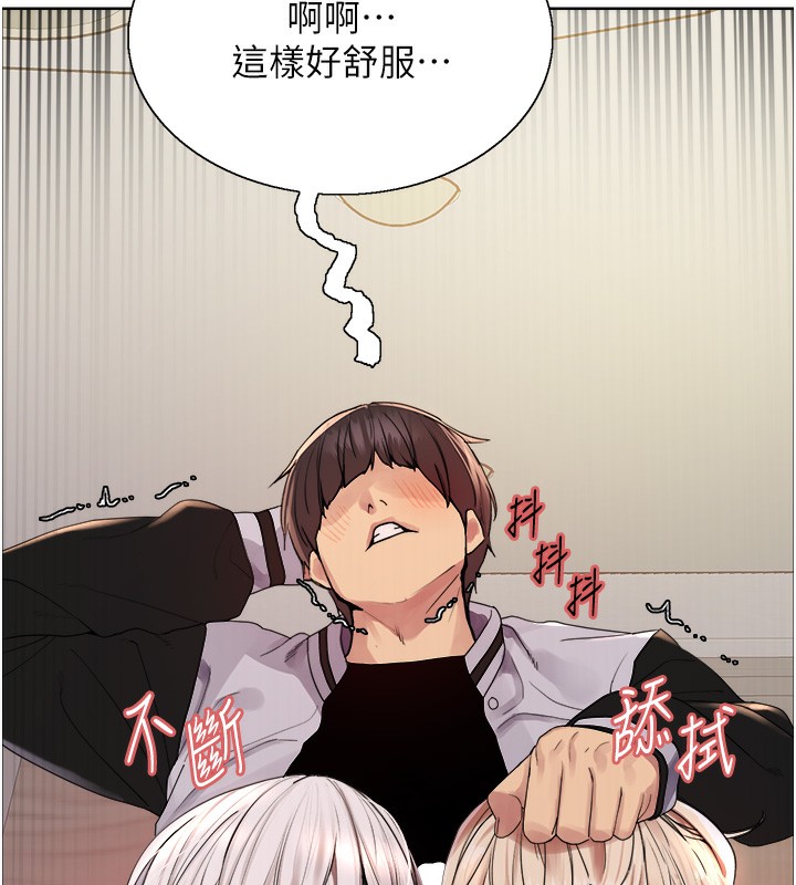 色轮眼第2季第60話-人家也好想被主人寵幸&hearts;