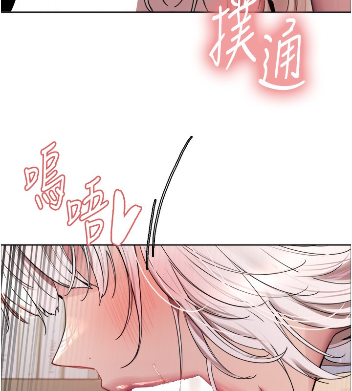 色輪眼第2季第60話-人家也好想被主人寵幸&hearts;