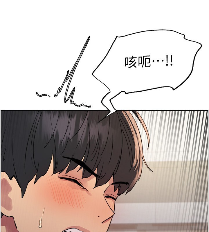 色轮眼第2季第60話-人家也好想被主人寵幸&hearts;