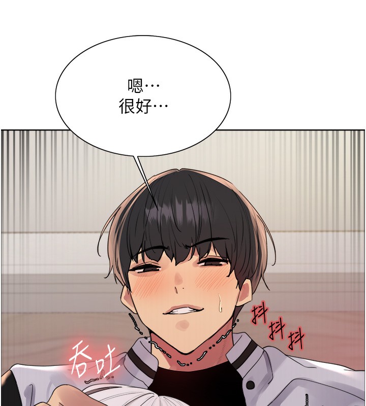 色轮眼第2季第60話-人家也好想被主人寵幸&hearts;