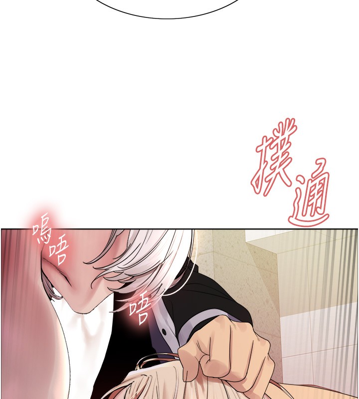 色轮眼第2季第60話-人家也好想被主人寵幸&hearts;