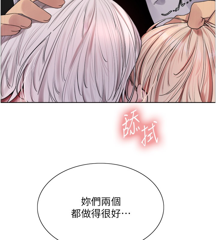 色轮眼第2季第60話-人家也好想被主人寵幸&hearts;