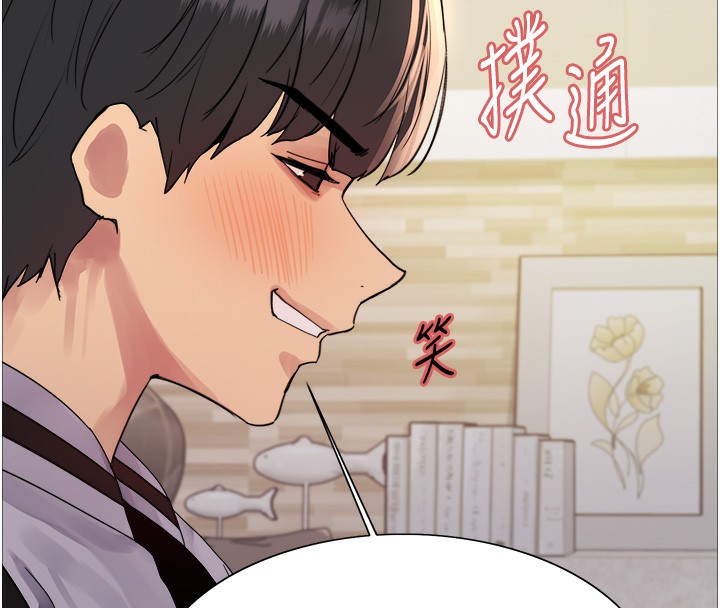 色轮眼第2季第60話-人家也好想被主人寵幸&hearts;