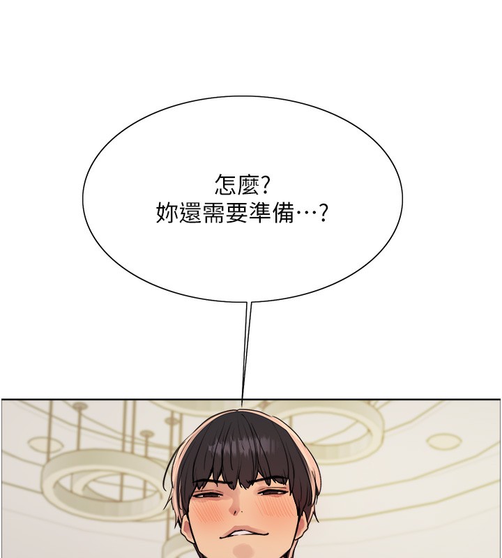 色轮眼第2季第60話-人家也好想被主人寵幸&hearts;