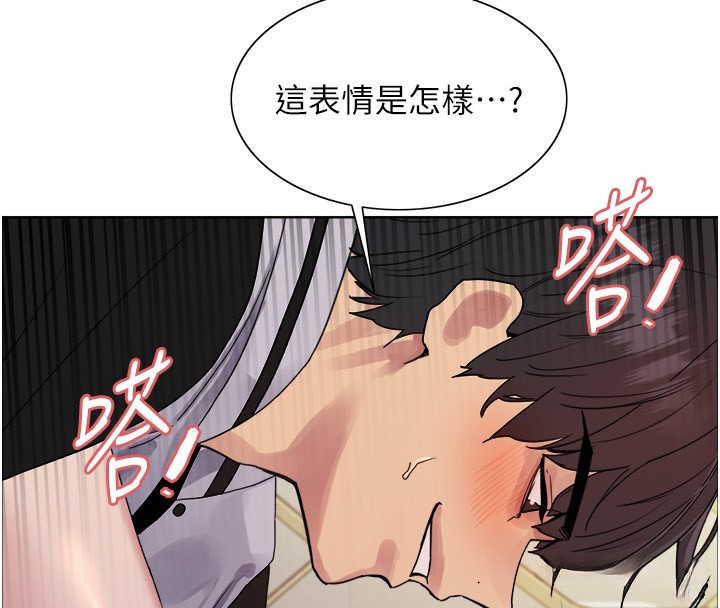 色轮眼第2季第60話-人家也好想被主人寵幸&hearts;