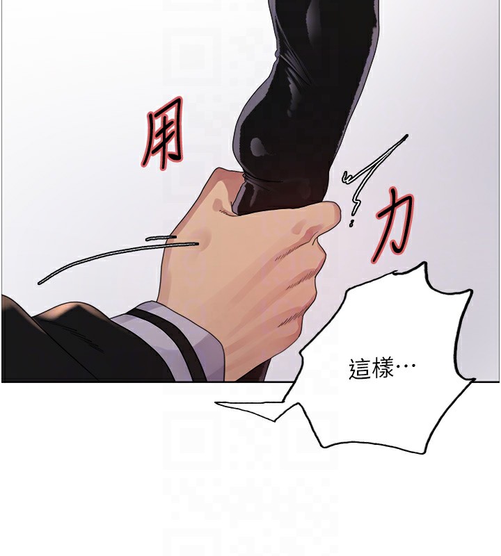 色轮眼第2季第60話-人家也好想被主人寵幸&hearts;