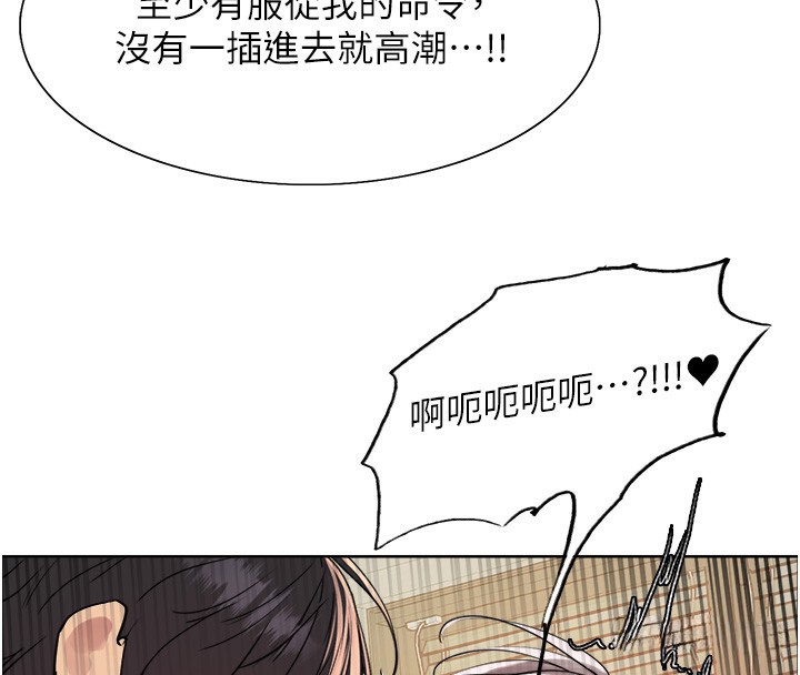 色輪眼第2季第60話-人家也好想被主人寵幸&hearts;