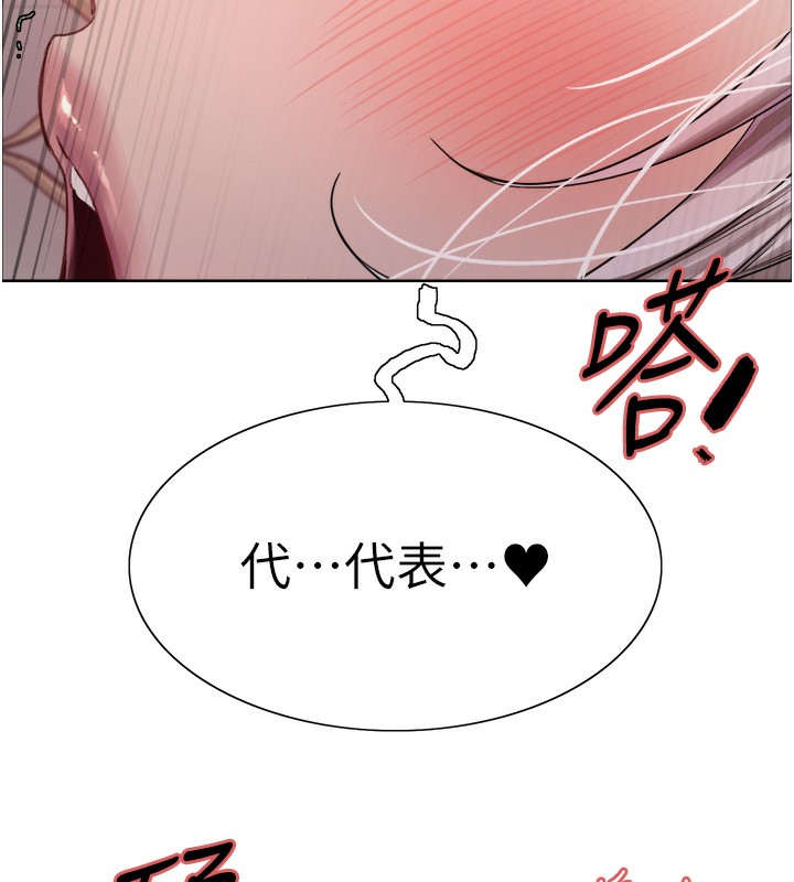 色轮眼第2季第60話-人家也好想被主人寵幸&hearts;