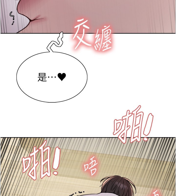 色輪眼第2季第60話-人家也好想被主人寵幸&hearts;