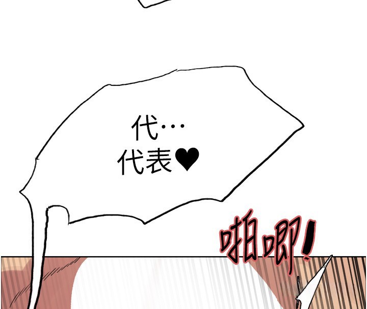 色轮眼第2季第60話-人家也好想被主人寵幸&hearts;