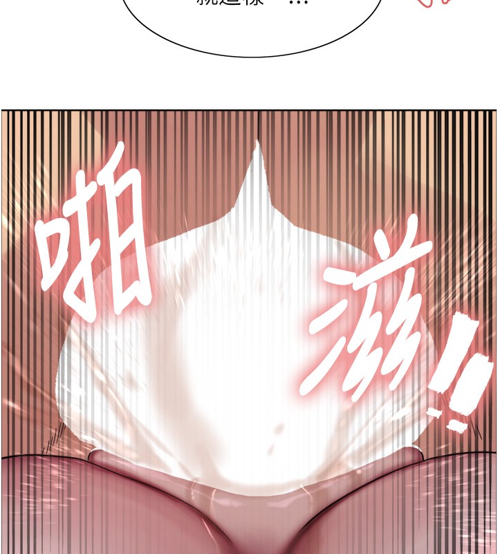 色轮眼第2季第60話-人家也好想被主人寵幸&hearts;