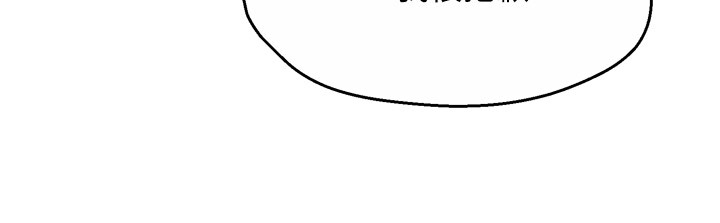 痒乐多阿姨第48話-妳的小男友快跟人跑了