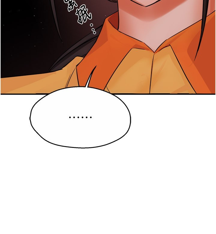 痒乐多阿姨第48話-妳的小男友快跟人跑了