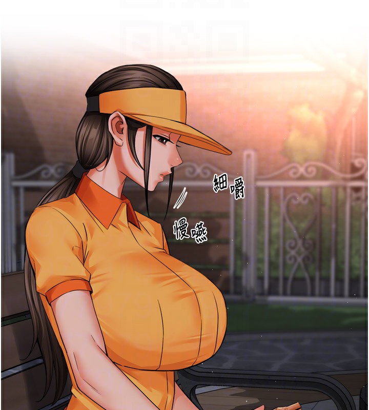 痒乐多阿姨第48話-妳的小男友快跟人跑了