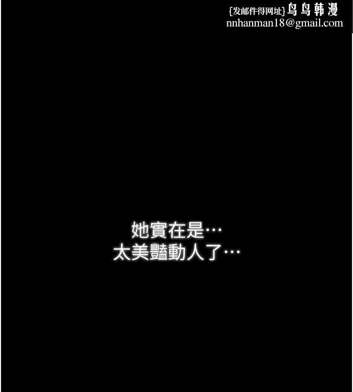 最强家丁第24話-我能依靠你嗎&hellip;?