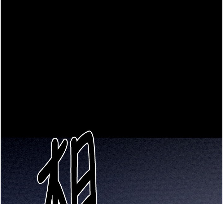 最强家丁第24話-我能依靠你嗎&hellip;?