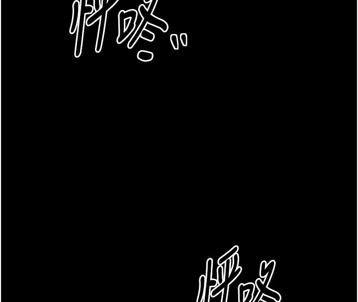 最强家丁第24話-我能依靠你嗎&hellip;?