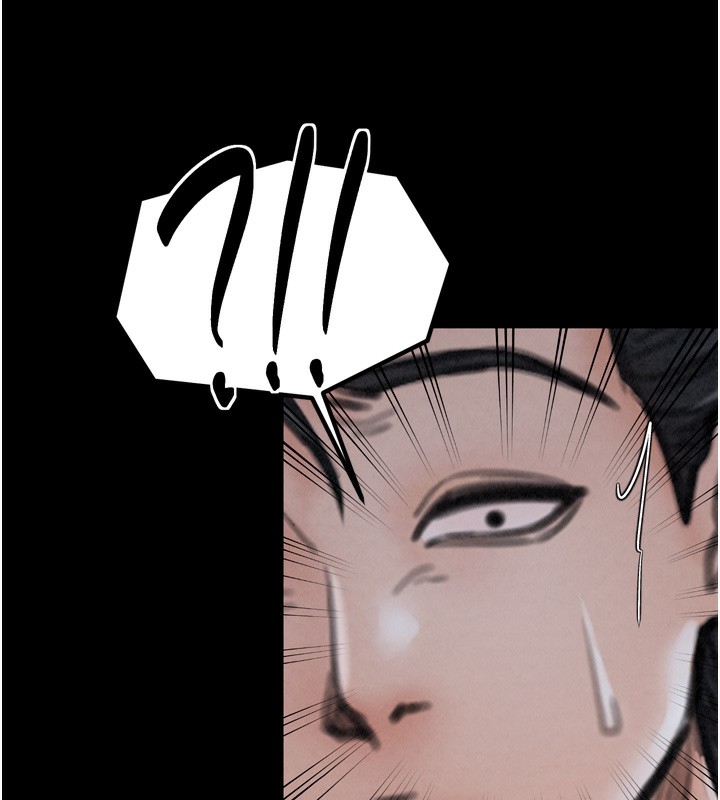 最强家丁第24話-我能依靠你嗎&hellip;?