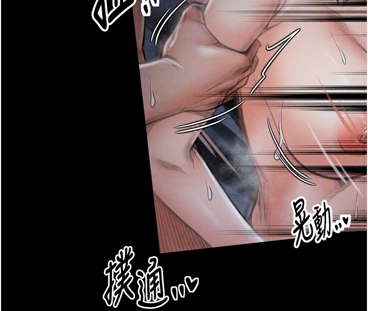 最强家丁第24話-我能依靠你嗎&hellip;?