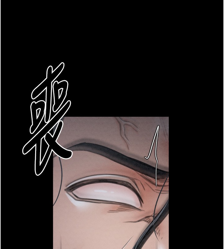 最强家丁第24話-我能依靠你嗎&hellip;?