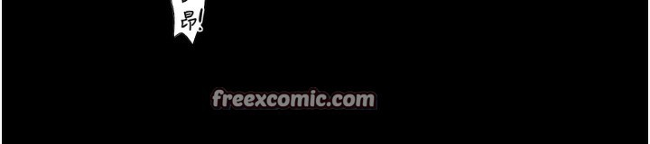 最强家丁第24話-我能依靠你嗎&hellip;?