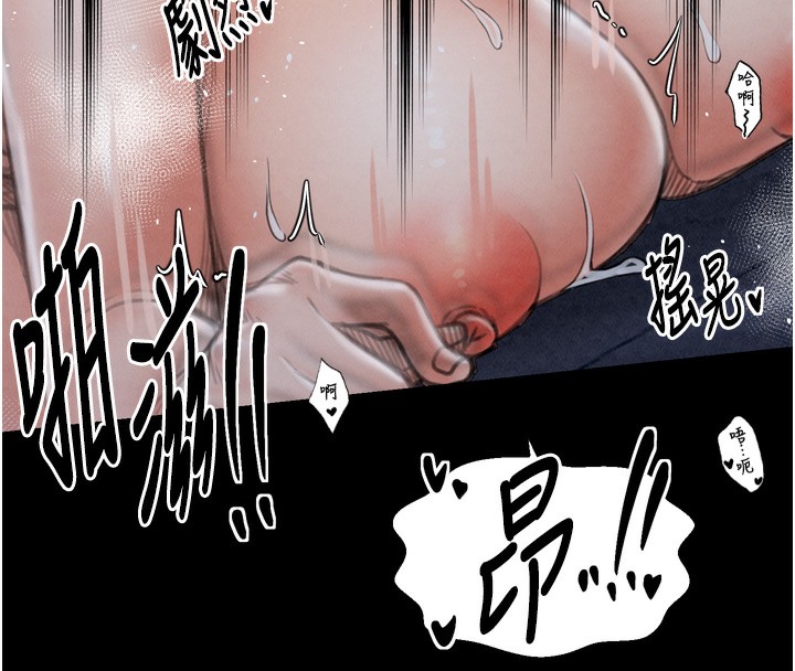 最强家丁第24話-我能依靠你嗎&hellip;?