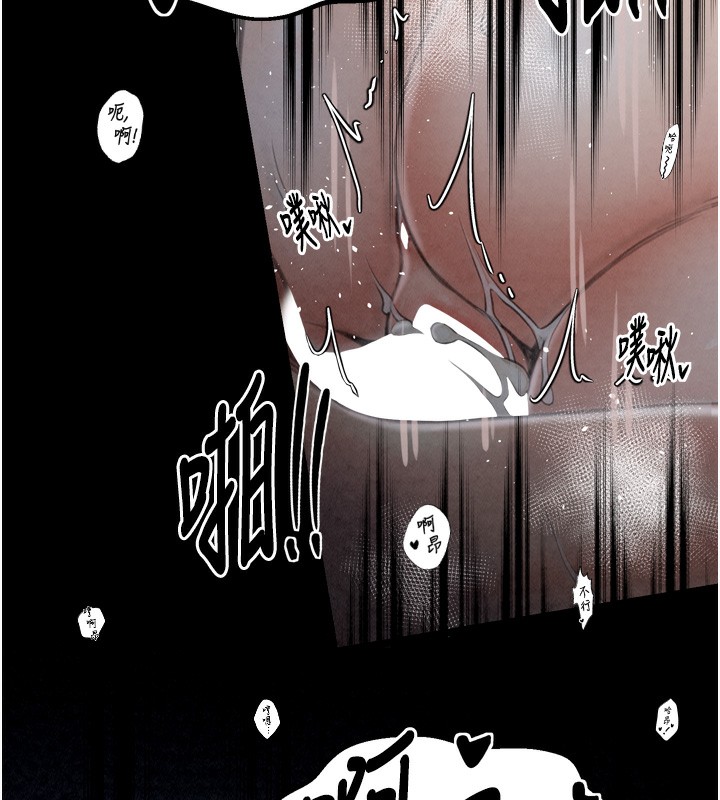 最强家丁第24話-我能依靠你嗎&hellip;?